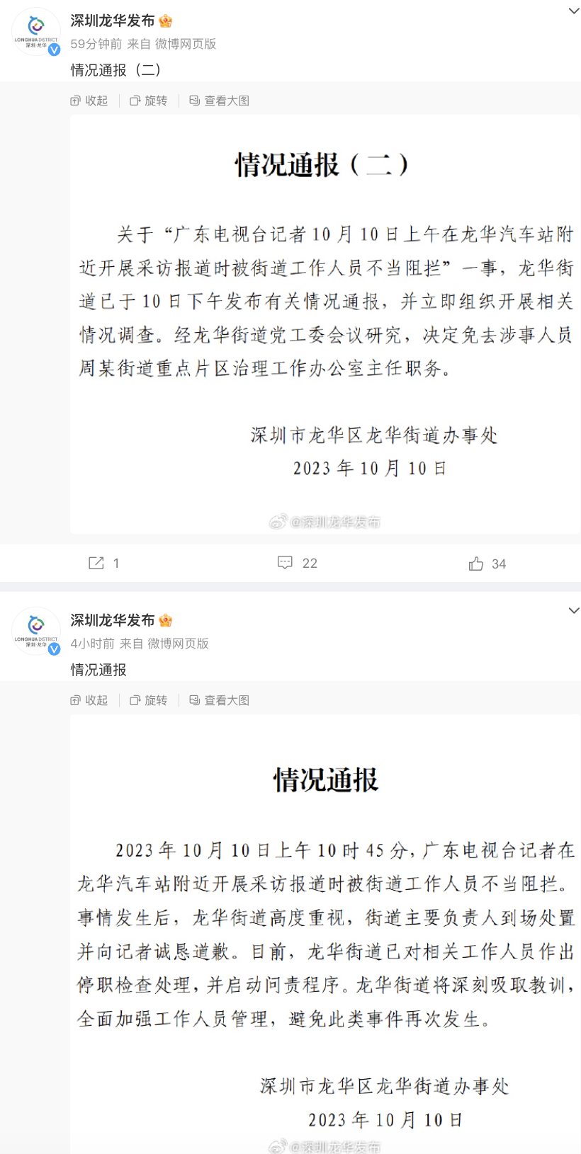 1696994707908069.png