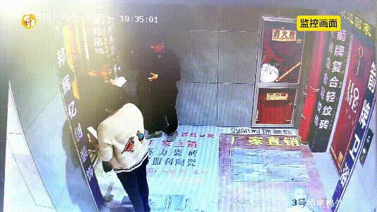 1697076309740189.gif