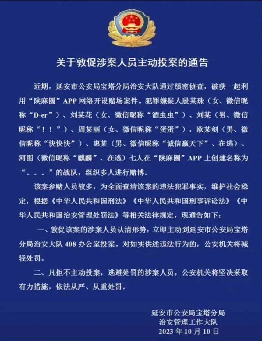 1697079211305937.jpg