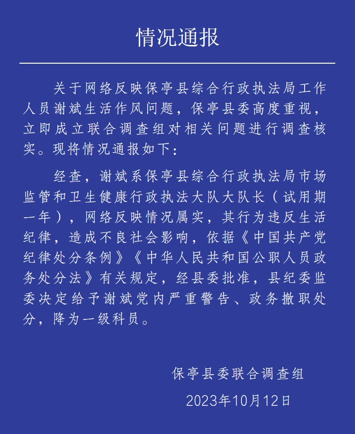 1697167043762403.png