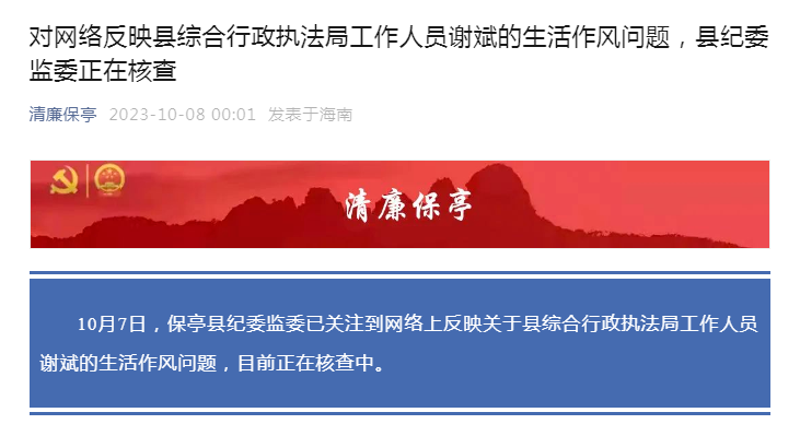 1697167159787147.png