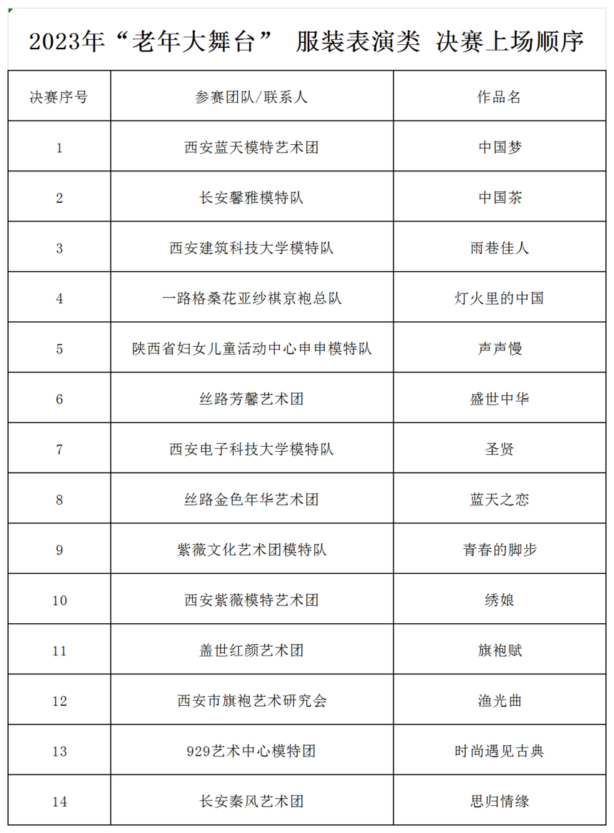 640 (2).png