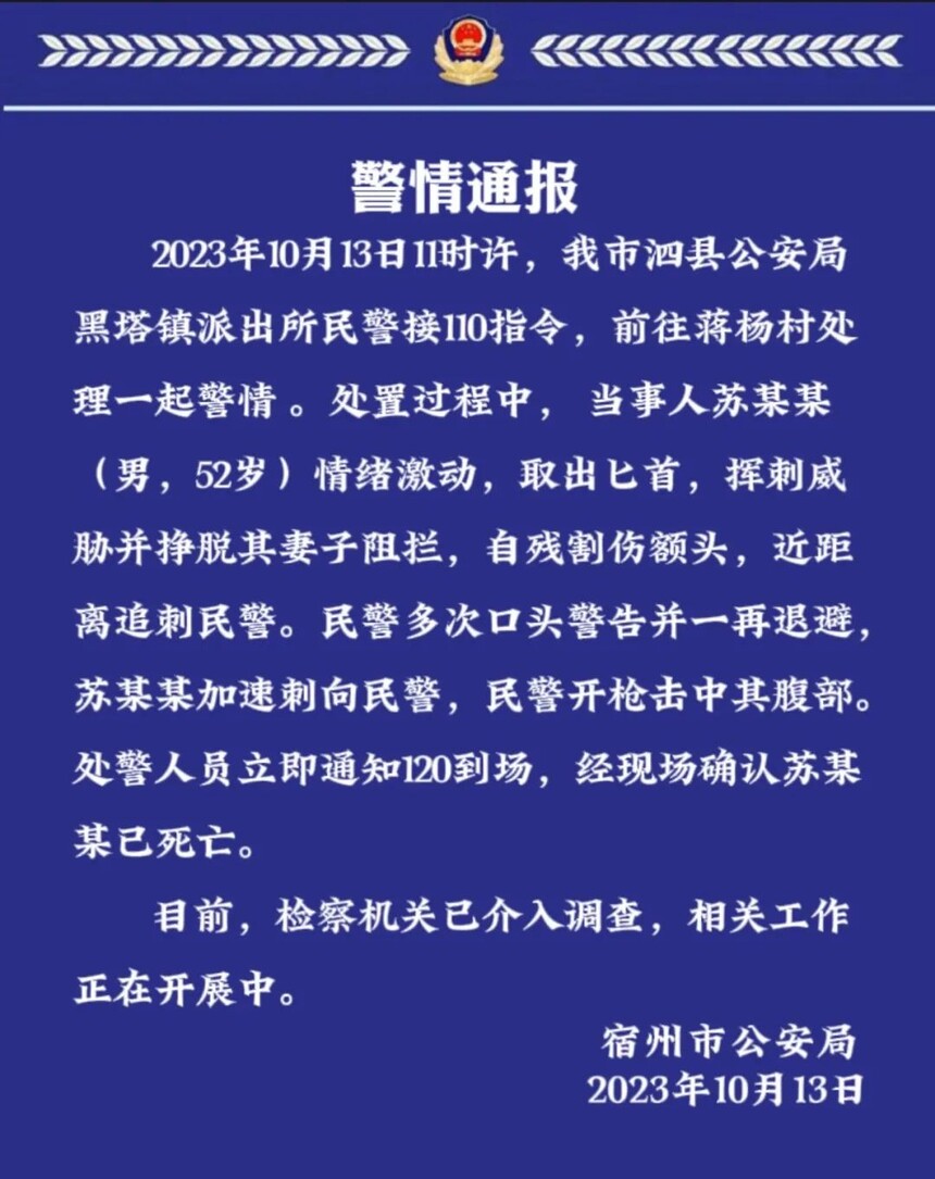 1697439737489910.jpg