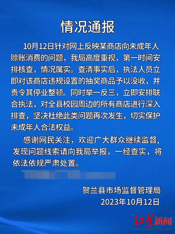1697442931443885.png