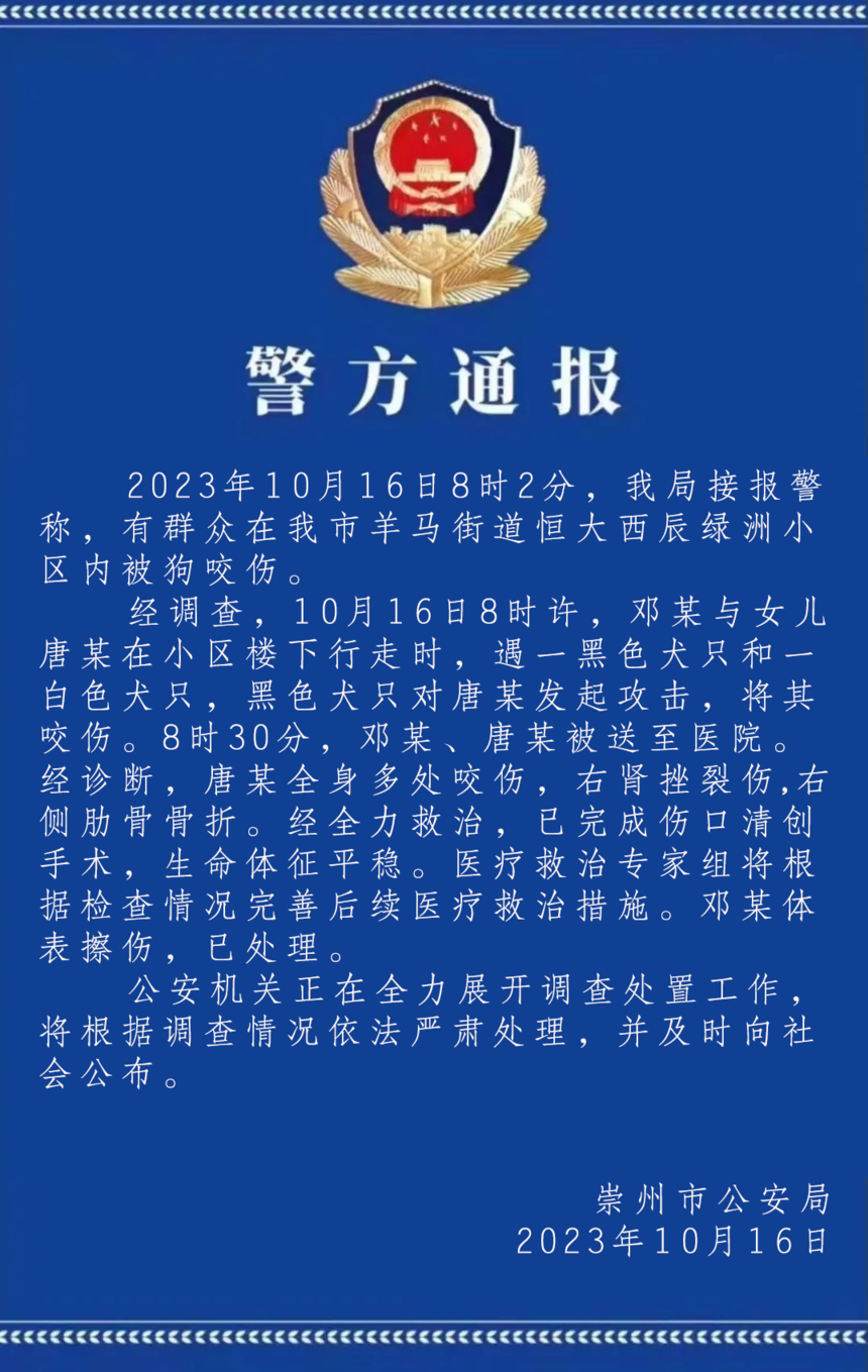 1697526938807929.png