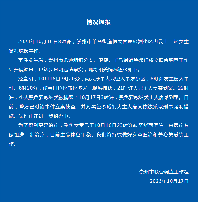 1697594043931388.png