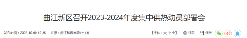 1697766858880907.png