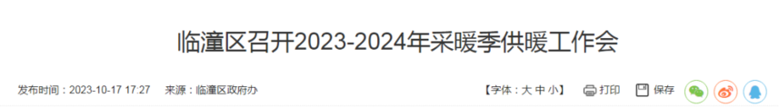 1697766871301926.png