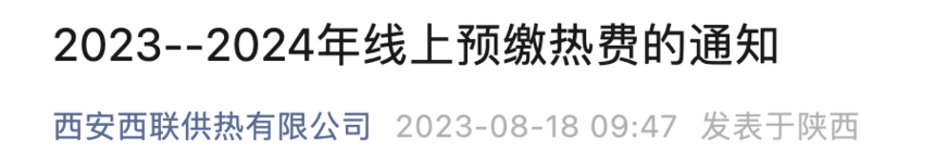 1697767032103374.png
