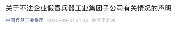 1697768212627315.png