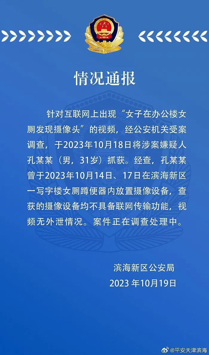 1697787179893918.jpg