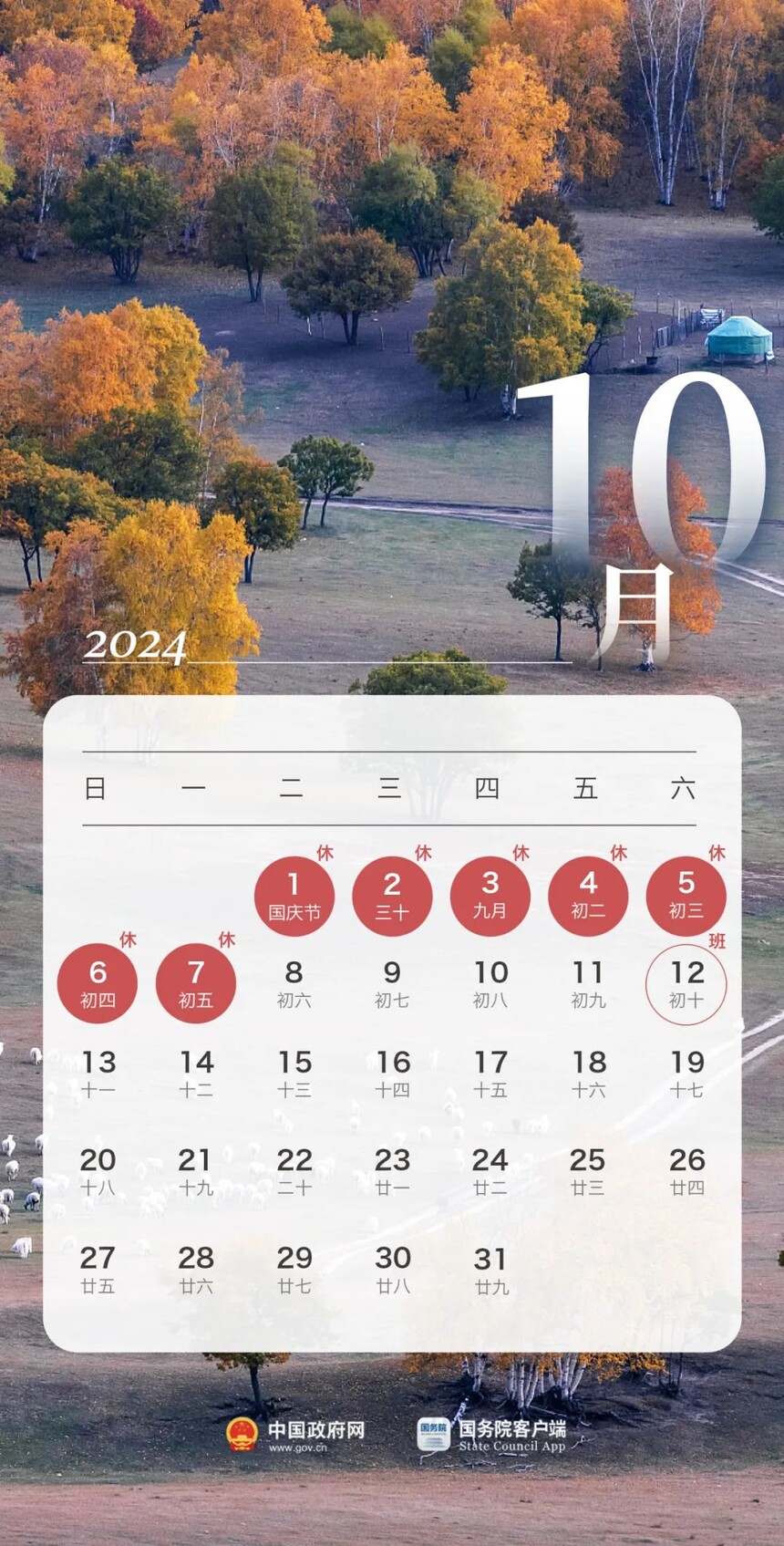 1698201860861722.jpg