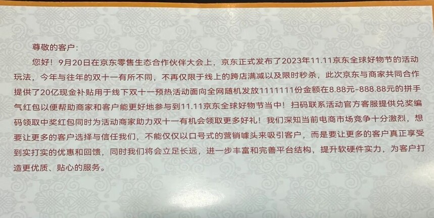1698974987965980.jpg