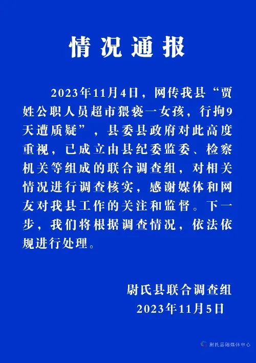 1699239966716505.jpg