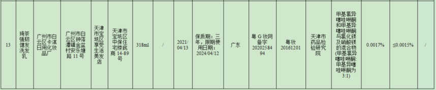 1699254772495670.png