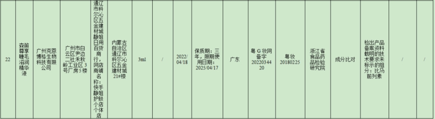1699254956806111.png