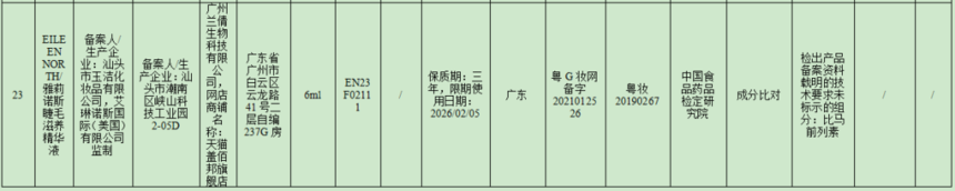 1699254970380488.png