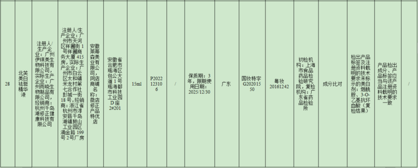1699255079545065.png