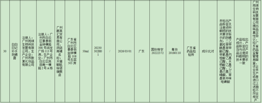 1699255103168736.png