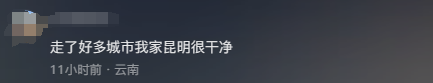 ΢ͼƬ_20231108103946.png