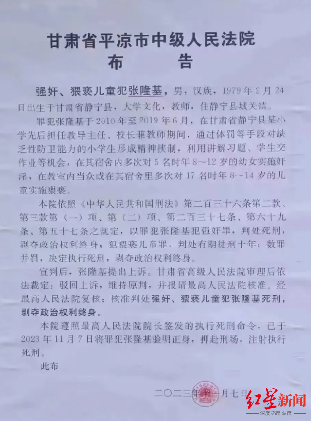 1699861331142798.png