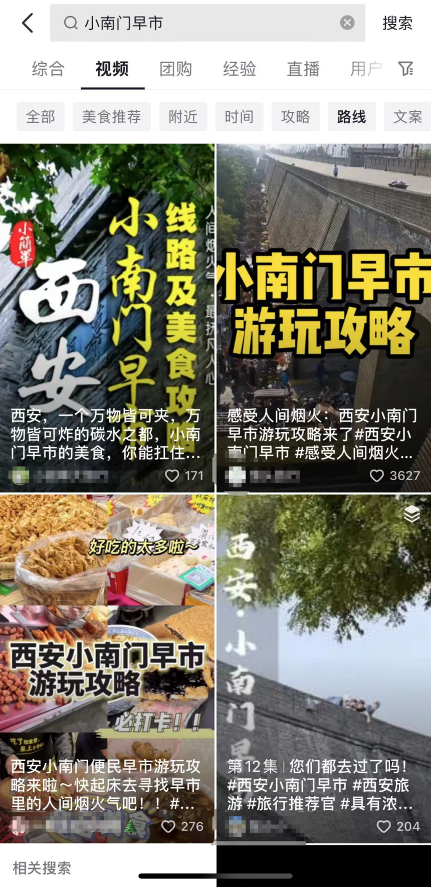 1700017434845092.png