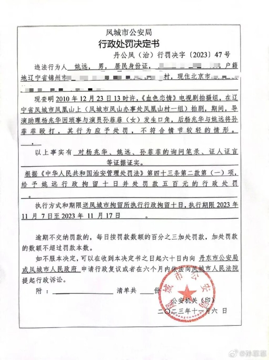 1700101571920761.jpg