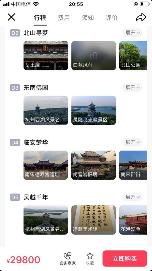 1700806816953243.png