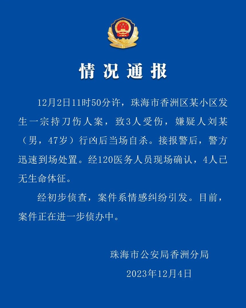1701740037992488.jpg
