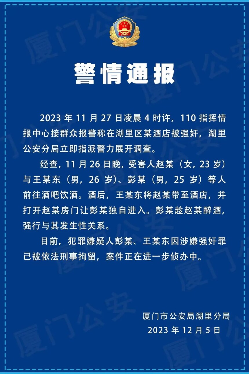 1701831209942542.jpg