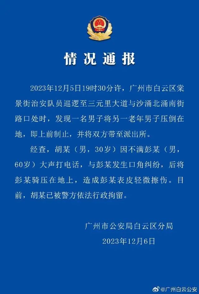 1701938439226973.jpg