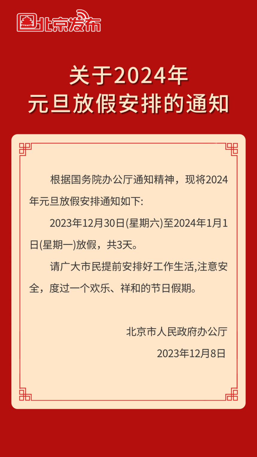 1702007486966848.png