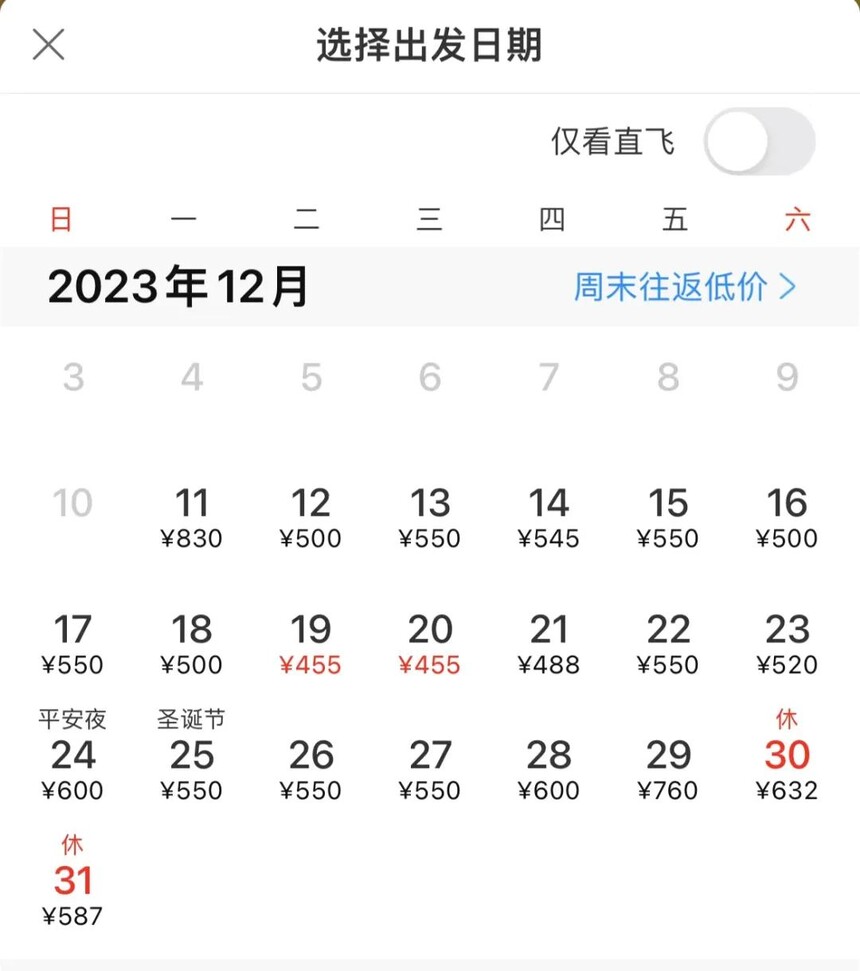 1702351088448309.jpg