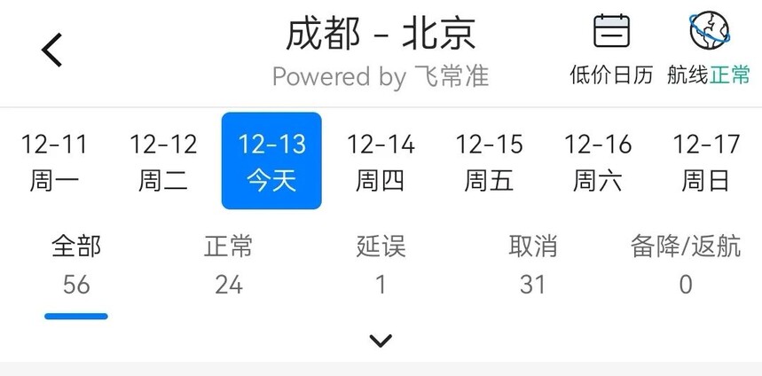 1702452700375416.jpg