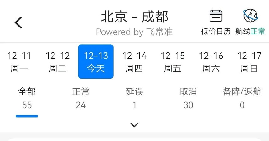 1702452779303895.jpg
