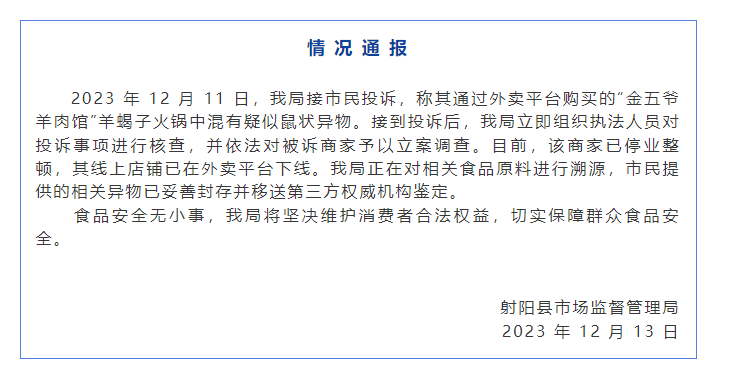 1702518313557341.png