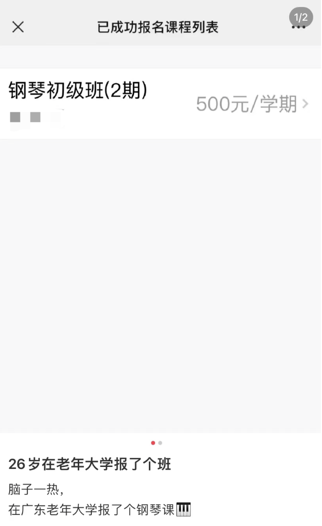1702541665628848.png