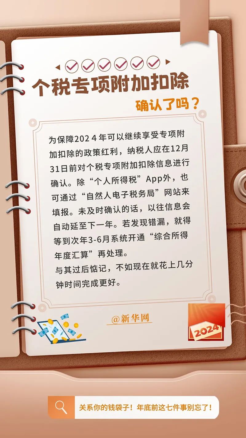 1702863199143775.jpg