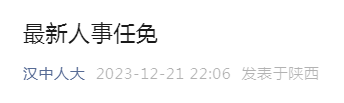 ΢ͼƬ_20231222162129.png