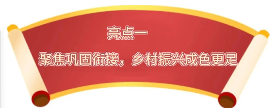1704249973453.png