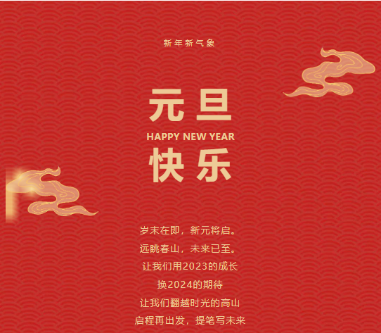 1704250835725.png