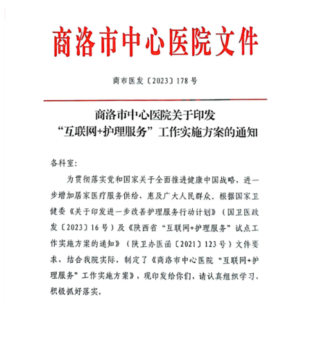 1704527782905.png