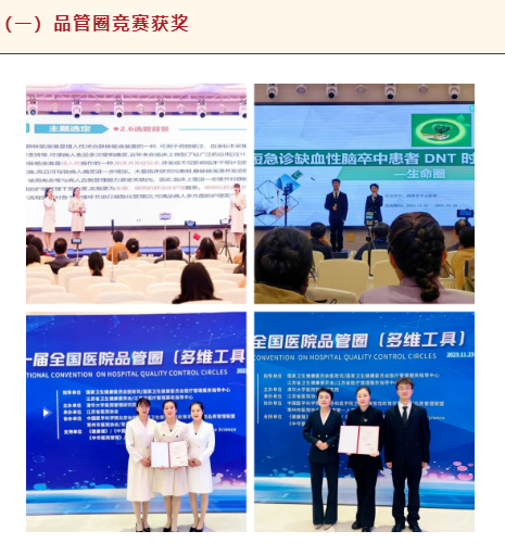 1704528015504.png
