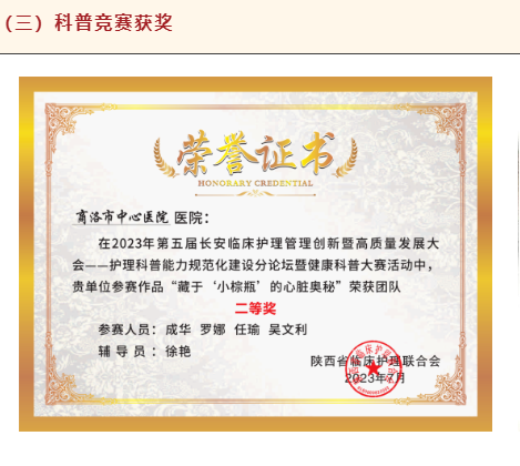 1704528057713.png