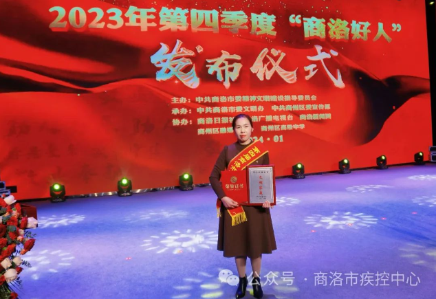 1704795884871.png