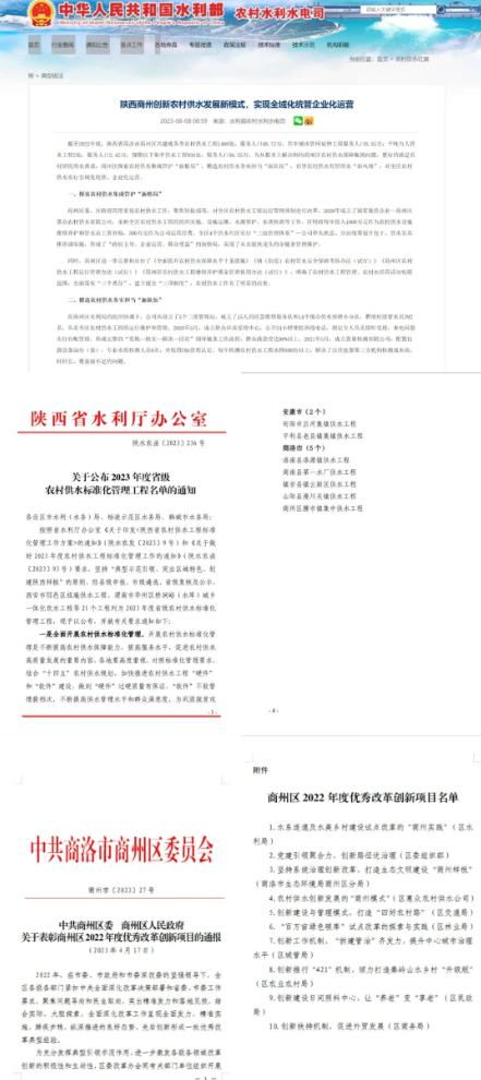1705283263547.png