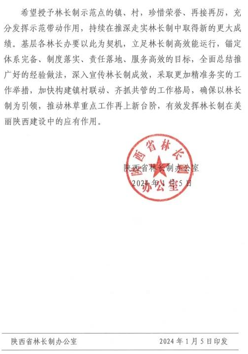 1705287416580.png