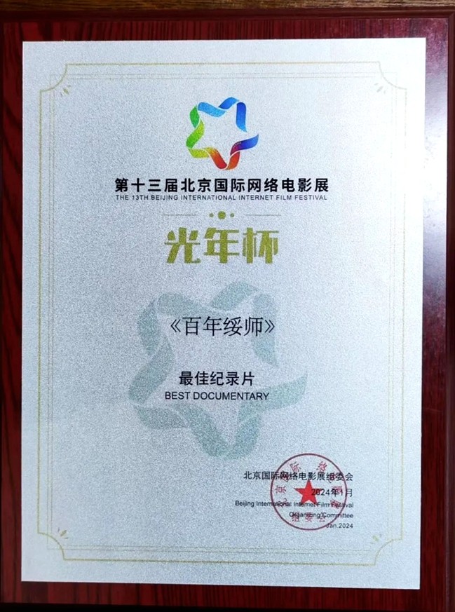 1705503757647243.jpg