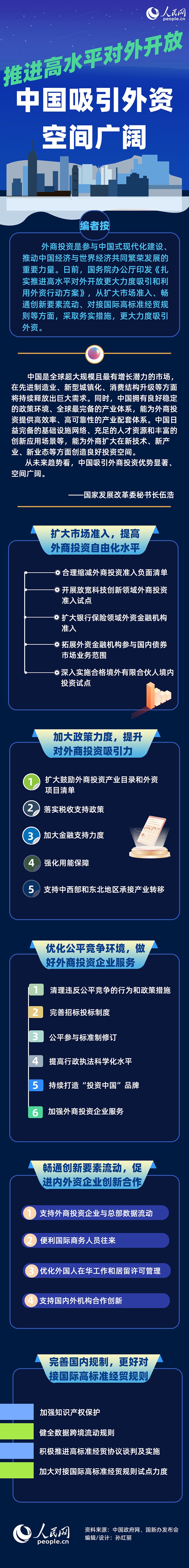 MAIN1710982648584TDYMFBEISY.jpg