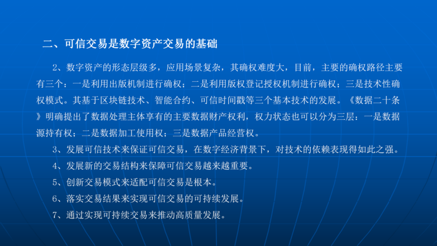 640 (8).png